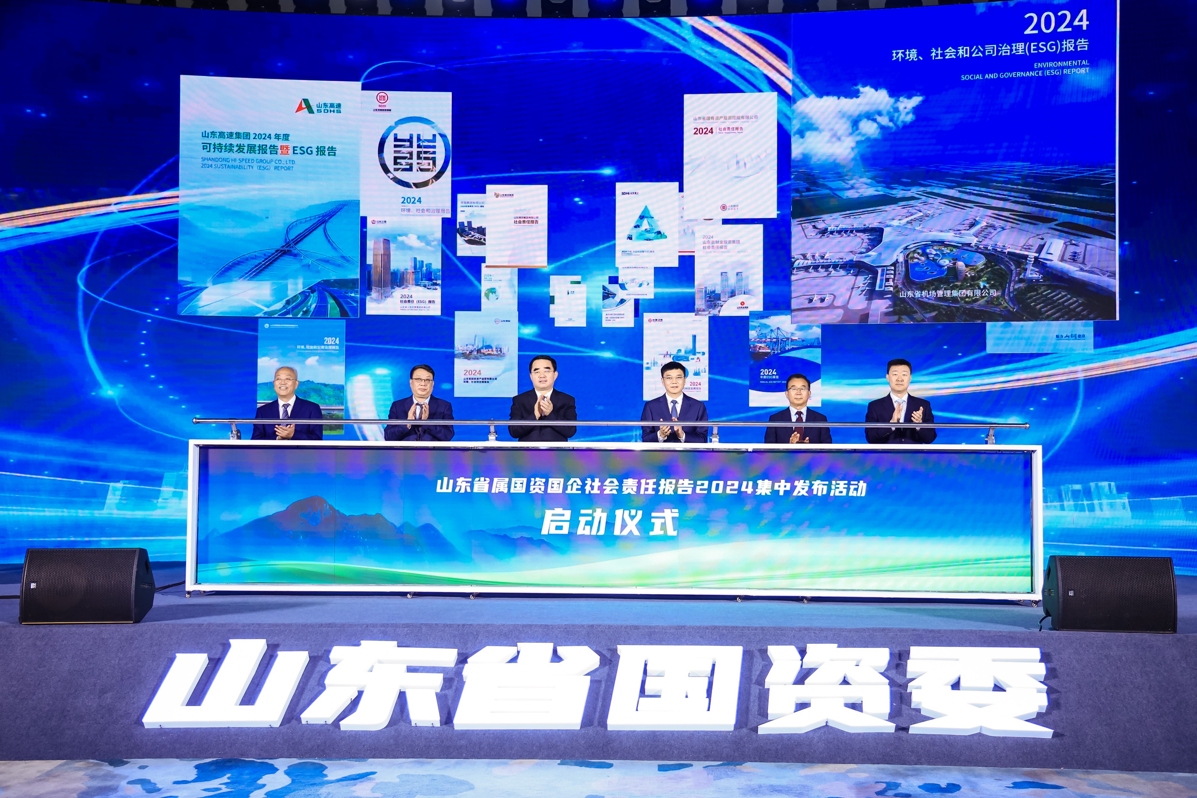 張曉海參加省屬國資國企社會責(zé)任報(bào)告集中發(fā)布活動(dòng)并作主旨發(fā)言